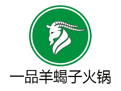 一品羊蝎子火锅加盟